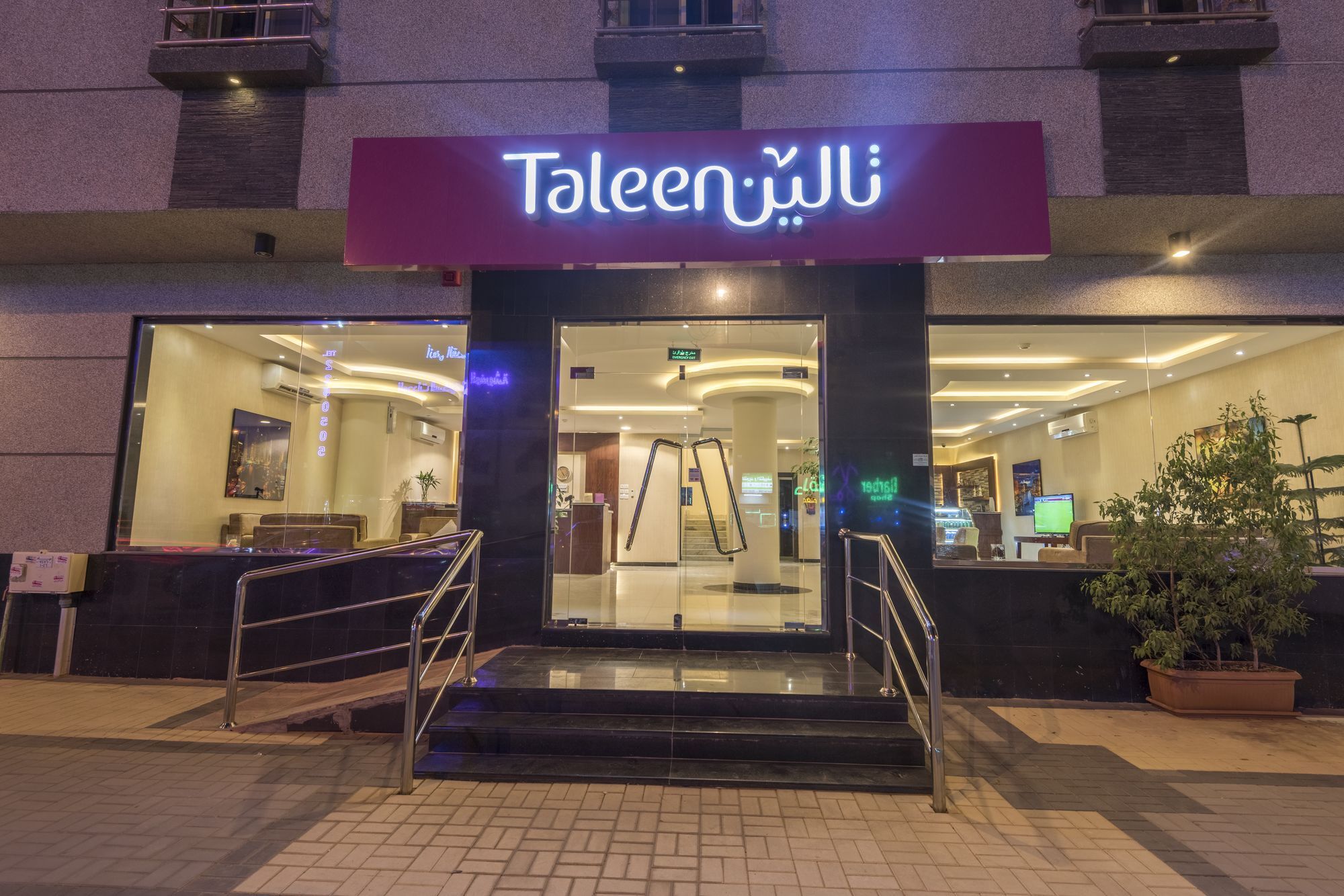 Taleen Hafsa Al Rawdah Эр-Рияд Экстерьер фото